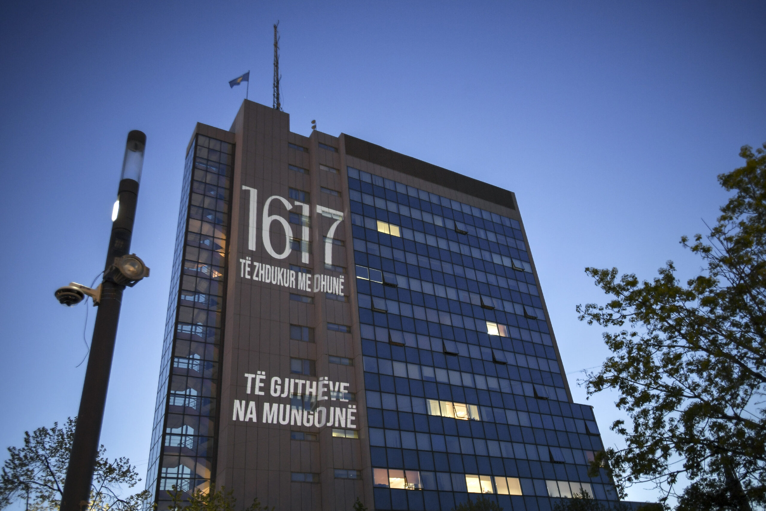 Dita Ndërkombëtare e të Zhdukurve të luftës në Kosovë