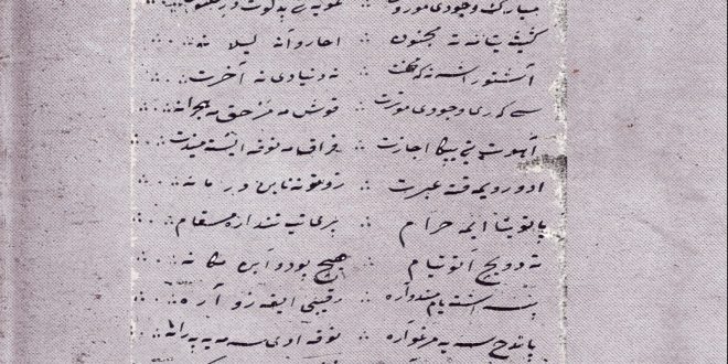 Hulumtimet e reja, rishkruan historinë e ‘shekullit të humbur’ të letërsisë arabe